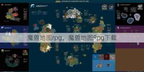 魔兽地图rpg,魔兽地图Rpg下载 第1张 魔兽地图rpg,魔兽地图Rpg下载 第1张
