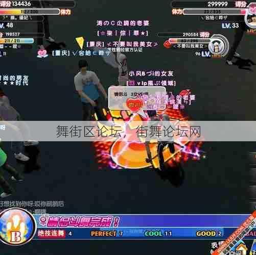 舞街区论坛,街舞论坛网 第1张 舞街区论坛,街舞论坛网 第1张